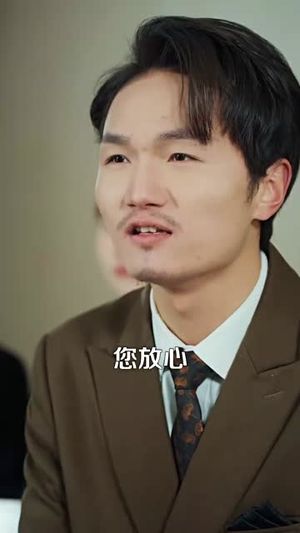 我的老板四岁半（103集）萌宝短剧