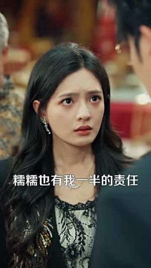 我的老板四岁半（103集）萌宝短剧