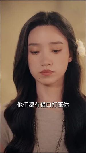 为她布局（85集）逆袭短剧