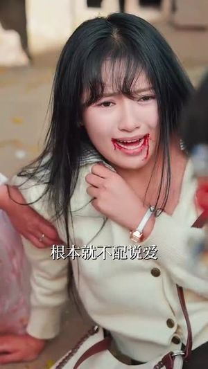 双生婚变（60集）萌宝短剧