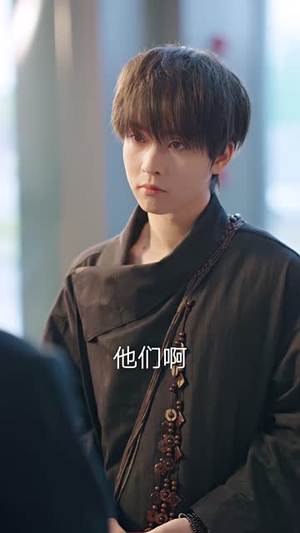 星辰转身时（87集）逆袭短剧