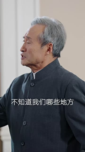 星辰转身时（87集）逆袭短剧