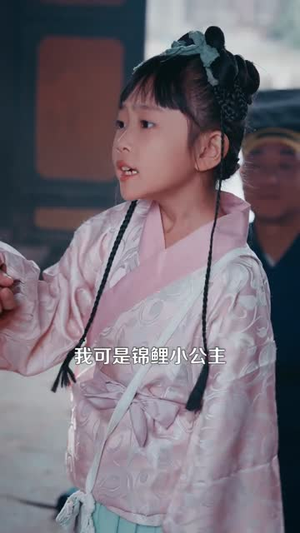 穿书后的锦鲤农家小萌宝爆火探秘:萌娃锦鲤,何以引爆追剧热潮? 穿书后的锦鲤农家小萌宝(108集)穿越短剧