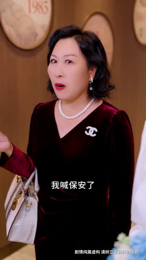 我老婆是偏执女反派剧情解析:揭秘50集高能篇章的惊心伏笔 我老婆是偏执女反派(50集)重生短剧