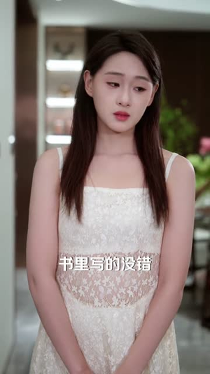 拒当炮灰后我全家萌宝团宠我（80集）萌宝短剧