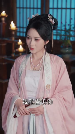 权倾朝野:魔皇的掌心嫡女76集全!嫡女传奇短剧,免费在线观看 权倾朝野:魔皇的掌心嫡女(76集)逆袭短剧