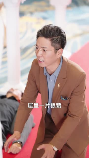 我从仙界归来（103集）仙侠短剧