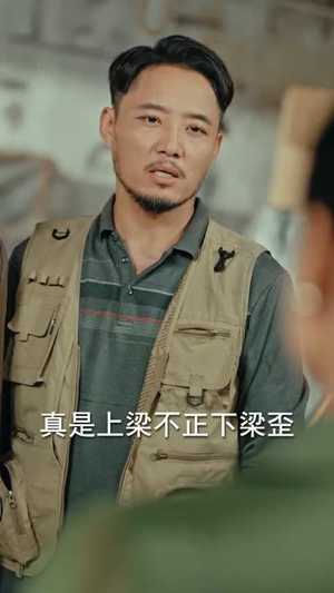 杀鱼老爸不好惹（66集）逆袭短剧