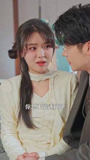 亲吻南枝（123集）短剧全系列永久免费