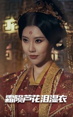 母剑照霜白（60集）短剧超清全集在线看