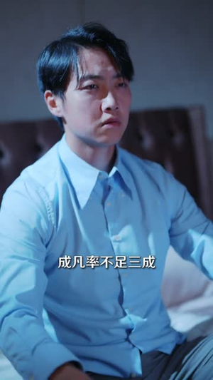 极品逍遥神医（82集）逆袭短剧