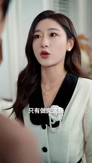 青雪满禁城（51集）仙侠短剧