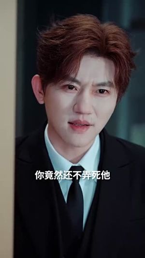 青雪满禁城（51集）仙侠短剧