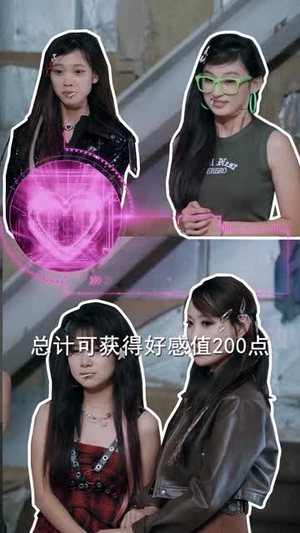 不是吧，系统让我追女神（105集）逆袭短剧