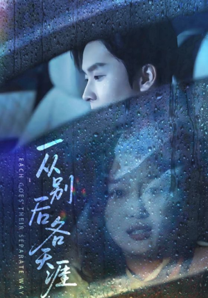 言尽昕迟爱已成灰哪里能看全?61集完整版免费在线观看 言尽昕迟爱已成灰(61集)逆袭短剧