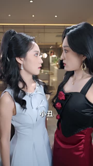 言尽昕迟爱已成灰哪里能看全?61集完整版免费在线观看 言尽昕迟爱已成灰(61集)逆袭短剧