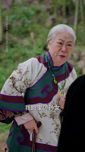 小小千金会皮影61集全集解说:皮影戏非遗传承讲了什么故事? 小小千金会皮影(61集)逆袭短剧