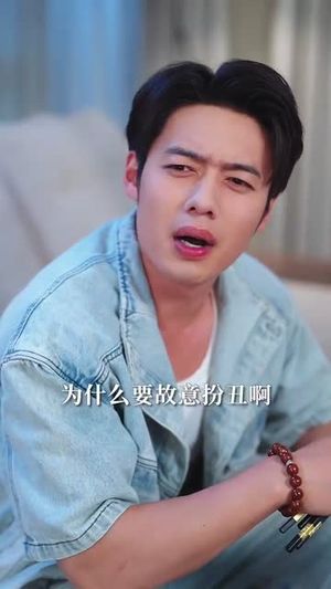 什么！我的眼睛能扫码（77集）甜宠短剧追到爽