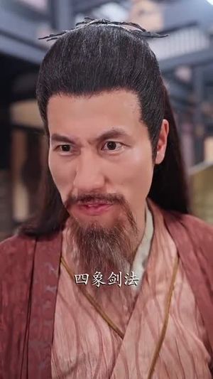 说我是反派，污蔑竟然成真了（85集）女主角是谁
