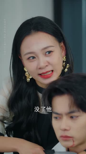 无声处爱你（61集）甜宠短剧