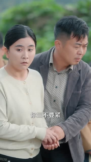 我城里来的神秘老公全集在哪看?30集剧情免费在线观看 我城里来的神秘老公(30集)甜宠短剧