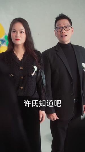 重逢五十（55集）甜宠短剧追到爽