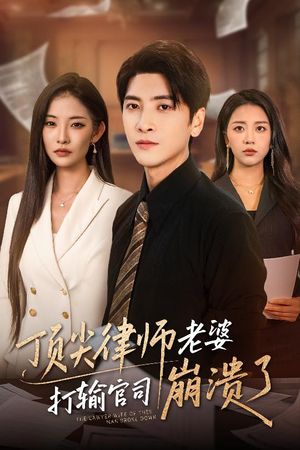 爱至深处不回头（73集）短剧全集免费