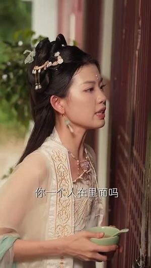 瞎眼国舅的露水情缘（64集）热播短剧追不停