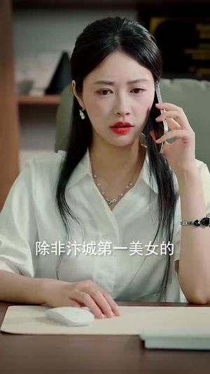 原来我已经天下无敌（76集）民国短剧推荐