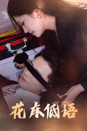 烬余微光(60集) 烬余微光(60集)怎么看全集