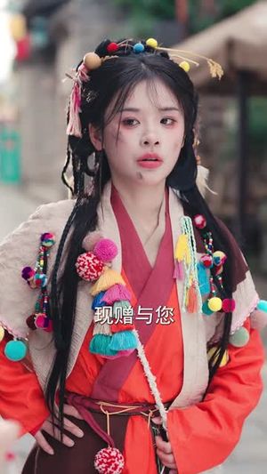 穿越后我帮小祖宗振兴家族(70集) 穿越后我帮小祖宗振兴家族(70集)免费短剧片段