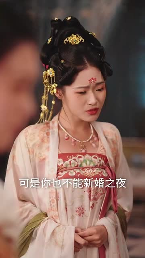 桃花烬第81集哪里能看?81集全剧免费观看指南 桃花烬(81集)仙侠短剧