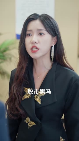 短剧来生不复深情为何让人上头?魅力与余韵全解析 来生不复深情(73集)重生短剧