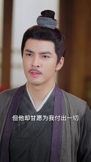 权鼎71集全集大结局,权鼎风云免费看 权鼎(71集)逆袭短剧