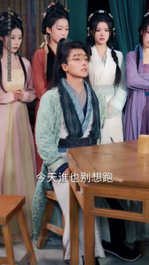 荒年怎么活?看我用神农宝瓶带全家逆袭,第82集精彩继续 荒年重生,我用神农宝瓶养全家(82集)重生短剧