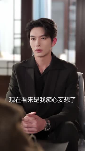 冷面老公偏要宠（80集）甜宠短剧