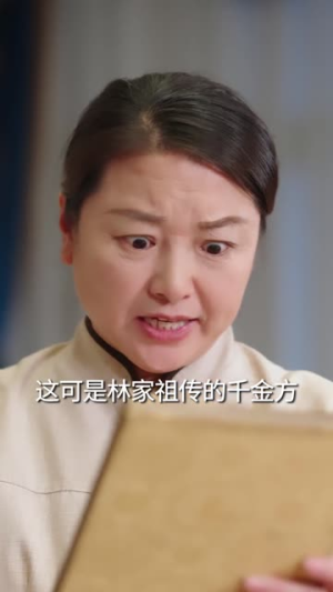 冷面老公偏要宠（80集）甜宠短剧