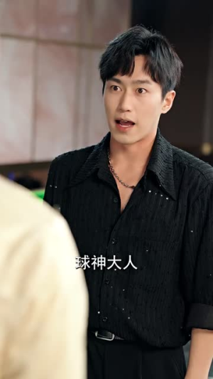 球圣之卷土重来免费60集哪里看?短剧全集抢先看 球圣之卷土重来(60集)逆袭短剧