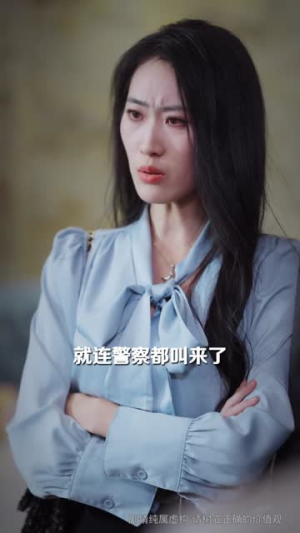 婆婆她不忍了（71集）逆袭短剧