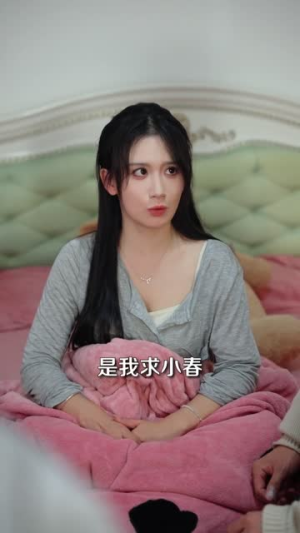 医手遮天：鱼塘霸主归来（80集）逆袭短剧