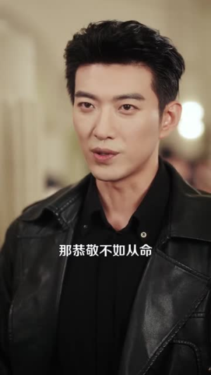 最佳猎物（80集）逆袭短剧