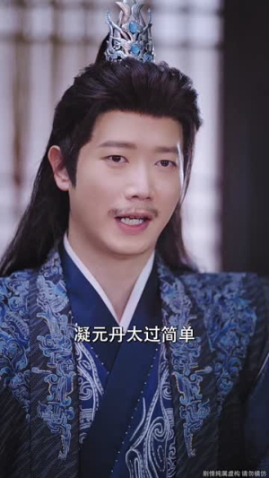 护美就变强,且看我横扫仙界整整70集 护美就变强且看我横扫仙界(70集)仙侠短剧