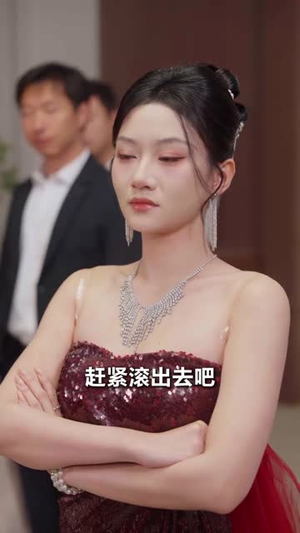 停止倒贴校草，我成了他白月光（61集）甜宠短剧