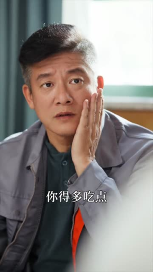 枯木逢春（69集）逆袭短剧