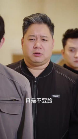 龙生龙凤生凤,蛇鼠总一窝(60集)讲了什么故事?是哪个年代的故事? 龙生龙凤生凤,蛇鼠总一窝(60集)逆袭短剧