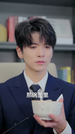 迟总夫人又在倒追你（64集）甜宠短剧