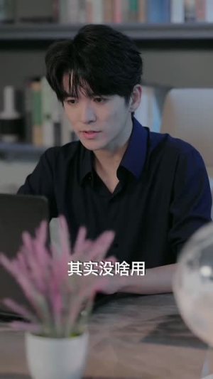 迟总夫人又在倒追你（64集）甜宠短剧