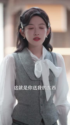 督军如此多娇（75集）甜宠短剧