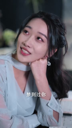 等不到的晚安（59集）逆袭短剧