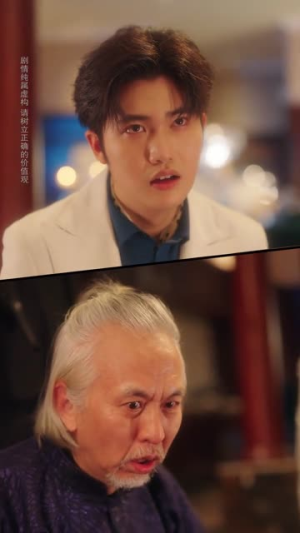 傅爷的心上宠（63集）甜宠短剧